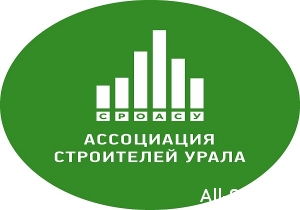  Ассоциация строителей Урала помогает безработным гражданам